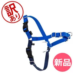 【新品】【訳あり】ペットセーフ Petsafe 犬用 イージーウォーク ハーネス 小型 ～ 大型犬 SS ～ XL サイズ Easy Walk Harness EWH-HC 散歩 トレ  [PTS90506-377]