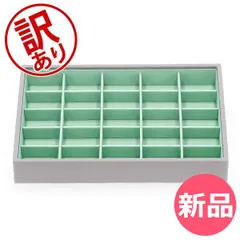 【新品】【訳あり】スタッカーズ STACKERS ジュエリーボックス 25個仕切りケース Classic Trinket Layer ジュエリーケース アクセサリーケース 収納 可愛い  [STK91010-829]