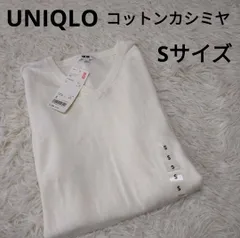UNIQLO カシミヤ コットン Vネックセーター コットンカシミヤ ニット メンズ 紳士 オフホワイト ユニクロ 長袖 白系