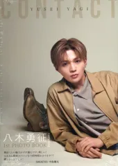 【中古】男性写真集 楽天限定版)特別限定版)八木勇征 ファースト写真集『 CONTACT 』 楽天限定カバーVer.
