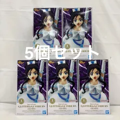 未開封 ふたりはプリキュア GLITTER & GLAMOURS キュアホワイト 5個セット LFQ932  f107