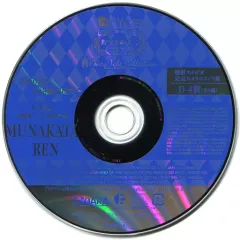 2026年最新】つきみ cdの人気アイテム - メルカリ