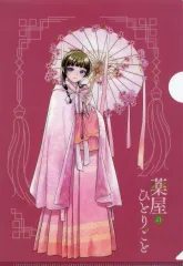 2026年最新】月刊ガンガンの人気アイテム - メルカリ