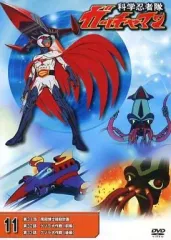 2026年最新】DVD 科学忍者隊 ガッチャマンの人気アイテム - メルカリ