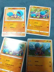 ポケモンカード　マケンカニ　まとめ処分s-146