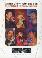 非売品☆神話 SHINHWA スペシャルDVD 2006年日本ツアー限定特典 - メルカリ