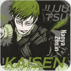 呪術廻戦 呪術廻戦展 アートコースター BATTLES 禪院直哉 - メルカリ