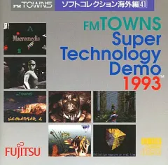 2025年最新】fm-towns ゲームの人気アイテム - メルカリ