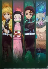 【中古】クリアファイル 竈門炭治郎＆竈門禰豆子＆我妻善逸＆嘴平伊之助(緑)/柱(緑) A4クリアファイル 「鬼滅の刃×ローソン」