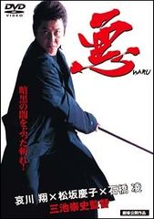 Item thumbnail for item e25f0154-8cc7-4a68-98ba-b3525d299e83