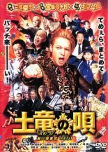 Item thumbnail for item 6e20ec62-b9d3-4355-95dd-b7ce53b56b3a