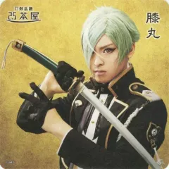 【中古】マグカップ・湯のみ 高野洸(膝丸) コースター 「ミュージカル『刀剣乱舞』 五周年記念 壽 乱舞音曲祭」 刀剣乱舞2.5茶屋 店内メニュー注文特典