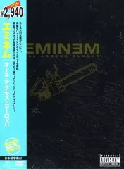 【中古】洋楽DVD エミネム/オール・アクセス・ヨーロッパ