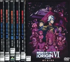 2025年最新】機動戦士ガンダム the origin dvd セットの人気アイテム