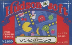 2026年最新】fm7ゲームの人気アイテム - メルカリ