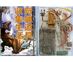 2026年最新】狩猟道具収集生活 モンスターハンターの人気アイテム