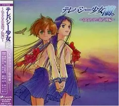 2025年最新】植⽥佳奈の人気アイテム - メルカリ