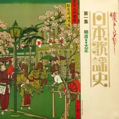 2025年最新】レコード 日本歌謡史の人気アイテム - メルカリ