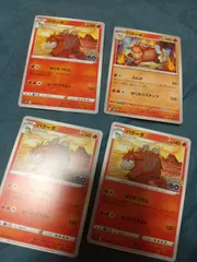 ポケモンカード　バクーダ　まとめ処分s-146