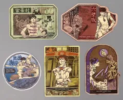 【中古】シール・ステッカー 岸辺露伴 トラベルステッカーセット(全5種入り) 「ジョジョの奇妙な冒険 岸辺露伴は動かない」