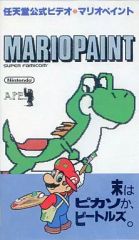 新品希少1992年 任天堂公式ビデオ マリオペイント 末はピカソか