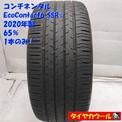 225/40R18夏タイヤ2本コンチネンタルContiSportContact - メルカリ