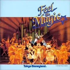 【中古】アニメ系CD 東京ディズニーランドフィール・ザ・マジック