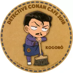 【中古】コースター(キャラクター) 毛利小五郎 オリジナルコースター 「名探偵コナンカフェ2018」 ドリンク注文特典