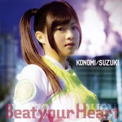 [중고] 애니메이션계 CD 스즈키 코미 / Beat your Heart[DVD 첨부 첫회 한정판] ~TV 애니메이션 [부부키·블랑키] 오프닝 테마
