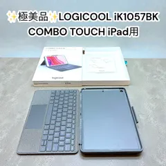 【中古極美品】LOGICOOL COMBO TOUCH iK1057BK ロジクール キーボードケース　グラファイト iPad 10.2インチ 第7 第8 第9世代
