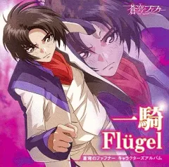 2026年最新】真壁一騎の人気アイテム - メルカリ