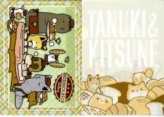 [중고] 클리어 파일 집합 & 빵 A5 클리어 파일 2 장 세트 [이치 반 쿠지 너구리와 여우 ~ 산 빵집 ~] F ​​상