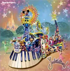 2026年最新】ジュビレーションの人気アイテム - メルカリ