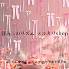 ウォールデコレーション  ウォールアート 20個セット ピンクリボン DIY リボンバックドロップ, パーティー用ガーランド バースデー 誕生日会 バチェロレットウェディングパーティー 部屋の装飾 ピンクリボン ラブリー 女の子の部屋 ベビーシャワー