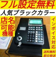 カシオレジスター TE-5000 25部門 限定品 20558055 - メルカリ