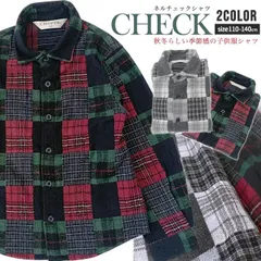 シャツ ネルシャツ チェックシャツ 長袖シャツ 羽織り トップス 子供服 キッズ 長袖 チェック柄 ジュニア 男の子 女の子 男児 女児 カジュアル アメカジ 8973-5400