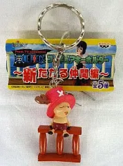 【中古】キーホルダー・マスコット(キャラクター) チョッパー 「ワンピース」 フィギュアキーホルダー～新たなる仲間編～