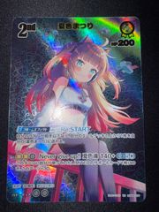 アヤカシヴァーミリオン 森カリオペ 2nd UR ホロカ ホロライブ - メルカリ