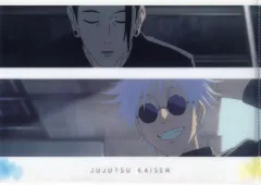 【中古】クリアファイル 五条悟＆夏油傑 A4クリアファイル ED 「呪術廻戦 第2期 懐玉・玉折」