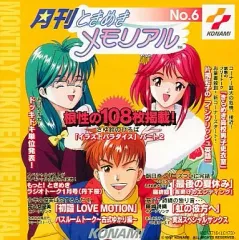 2026年最新】金月真美の人気アイテム - メルカリ