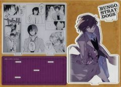 文豪ストレイドッグス26 文スト26 アニメイト限定有償特典 アクリル