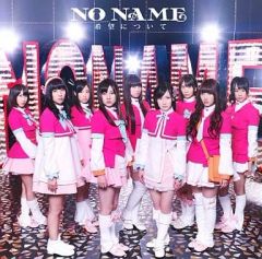 [중고] 애니메이션계 CD NO NAME / 희망에 대해 [DVD 첨부 첫회 한정판 TYPE-A] TV 애니메이션 [AKB0048] 오프닝 테마