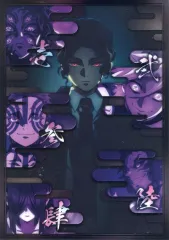 【中古】クリアポスター A3クリアポスター 鬼舞辻無惨＆上弦の鬼 「一番くじ 鬼滅の刃～姉の仇～」 D賞