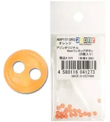 【中古】ドールアクセサリー アゾンオリジナル 4mmリンカップボタン(20個入り) オレンジ 「マテリアルパーツシリーズ」