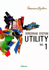 【中古】PC-9801U ソーサリアン ユーティリティDISK Vol.1