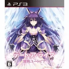 2026年最新】デート・ア・ライブ 凜祢ユートピア - PS3の人気アイテム