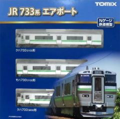 TOMIX JR キハ187系 スーパーおき 3両セット - メルカリ