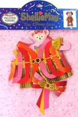 【中古】ぬいぐるみ シェリーメイ(ハピエストセレブレーション・オン・ザ・シー) コスチュームセット(ぬいぐるみ用衣装) 「Duffy and Friends-ダッフィー＆フレンズ-」 バケーションパッケージ特典