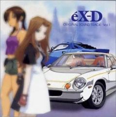 エースドライバーシリーズ アーケードサウンドトラック 005 CD - メルカリ