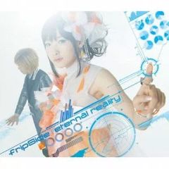 [중고] 애니메이션계 CD fripSide / eternalr reality [통상판] ~TV 애니메이션 [어떤 과학의 초전자포 S] OP 테마